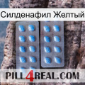 Силденафил Желтый viagra4